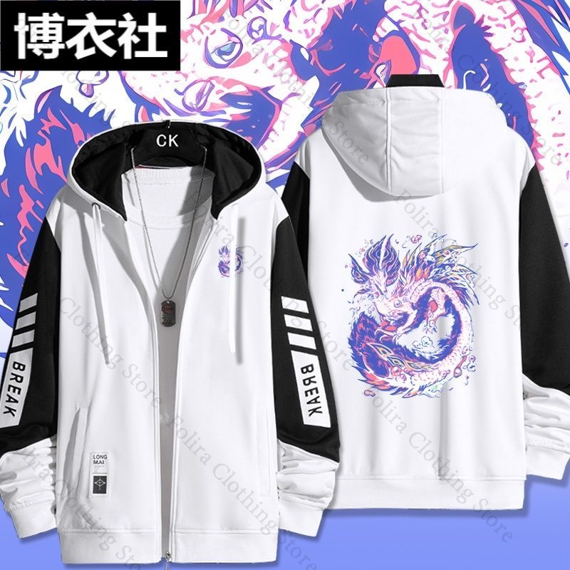 Winter Clothing Game - Bluza z kapturem z nadrukiem Monster