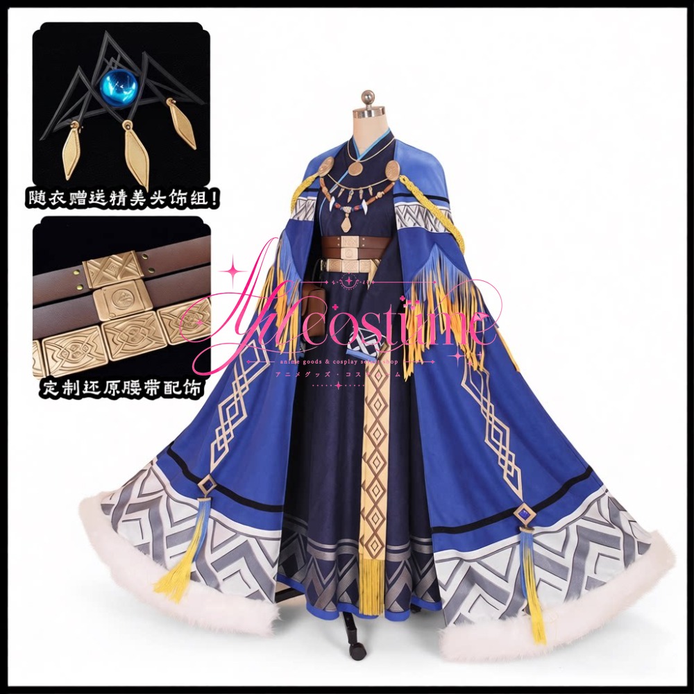 Winter Clothing Game - Kostium cosplay Arknights Pramanix – strój