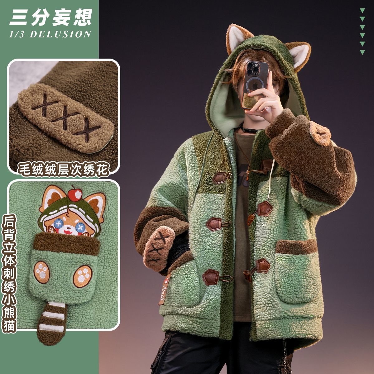 Identity V Fanmade Plush Coat  – Winter Clothing Game recenzja i cena