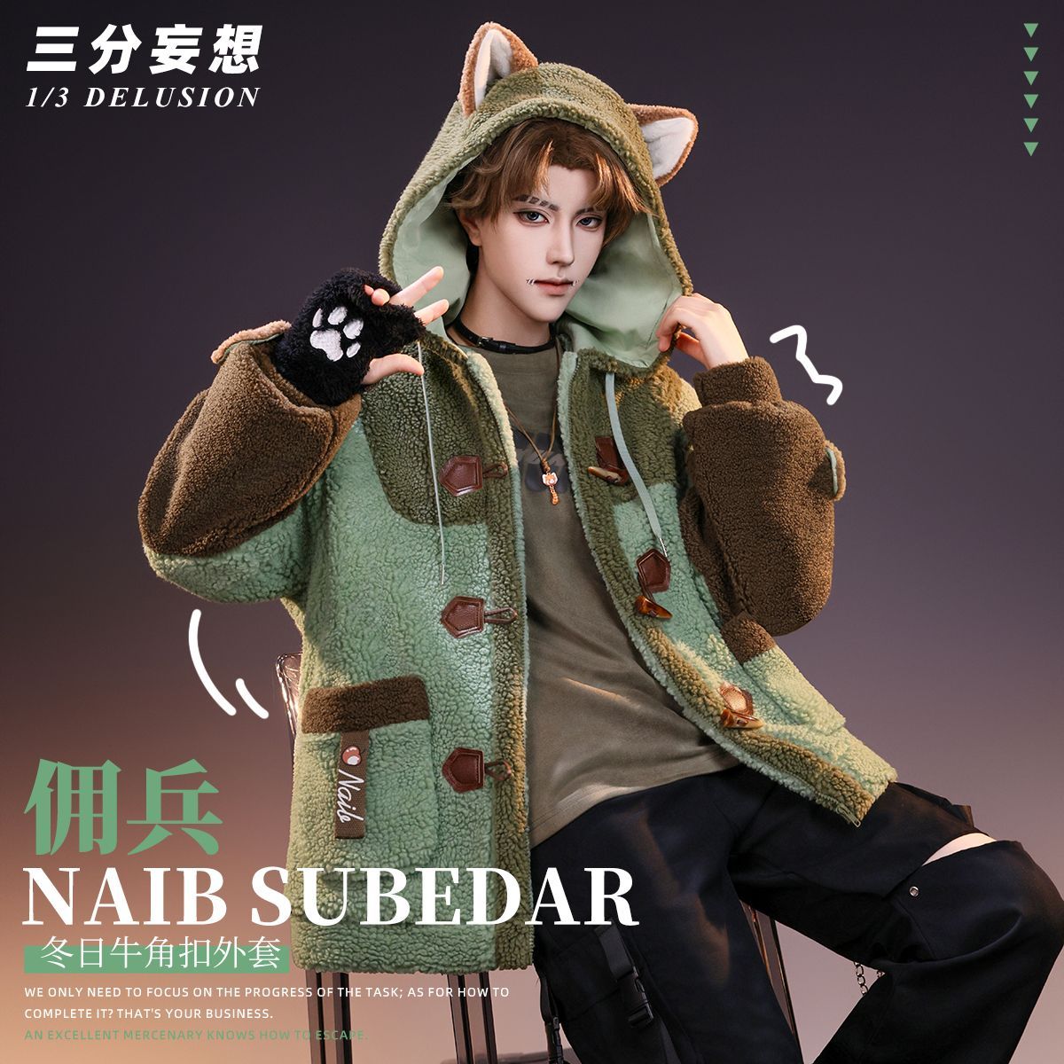Identity V Fanmade Plush Coat  – Winter Clothing Game recenzja i cena